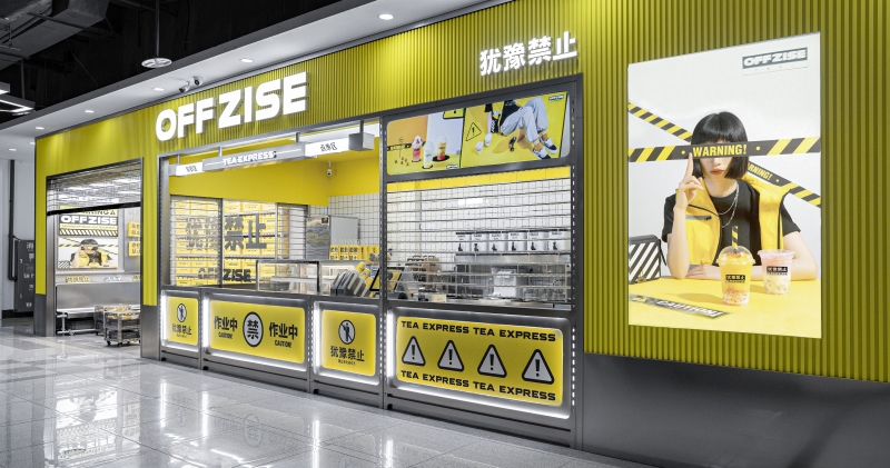 上海品牌設(shè)計是如何定義設(shè)計的好與壞呢？