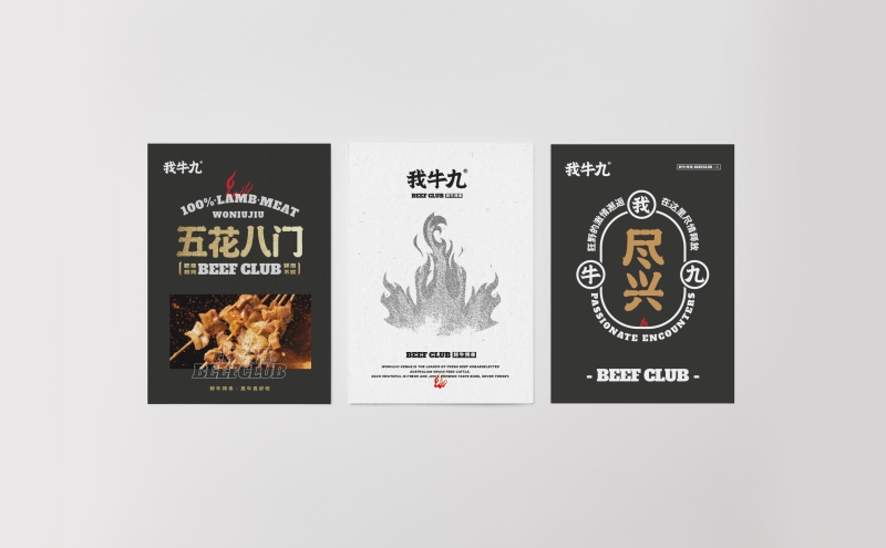 企業(yè)品牌設(shè)計(jì)應(yīng)該要如何進(jìn)行精準(zhǔn)定位？