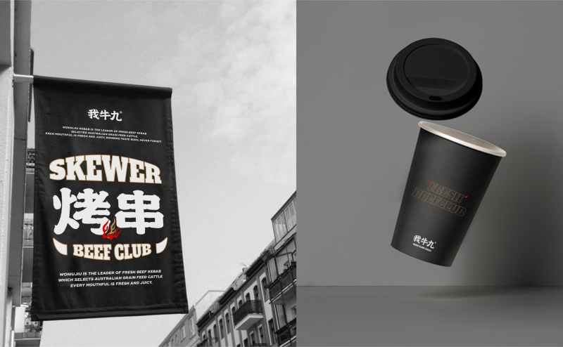 企業(yè)logo設(shè)計中都有哪些表現(xiàn)手法