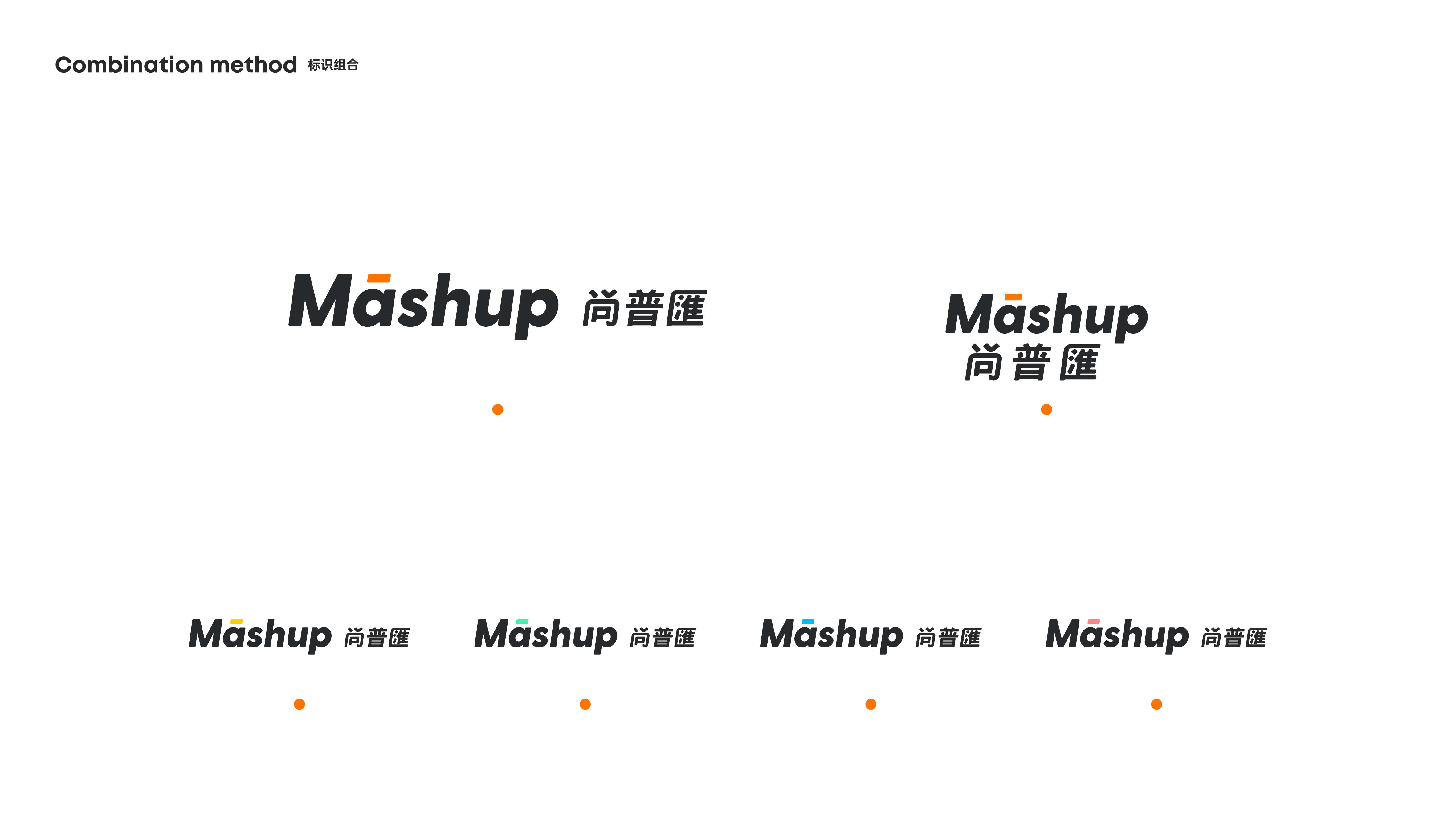 尚普匯 提案（轉(zhuǎn)曲）-13.jpg