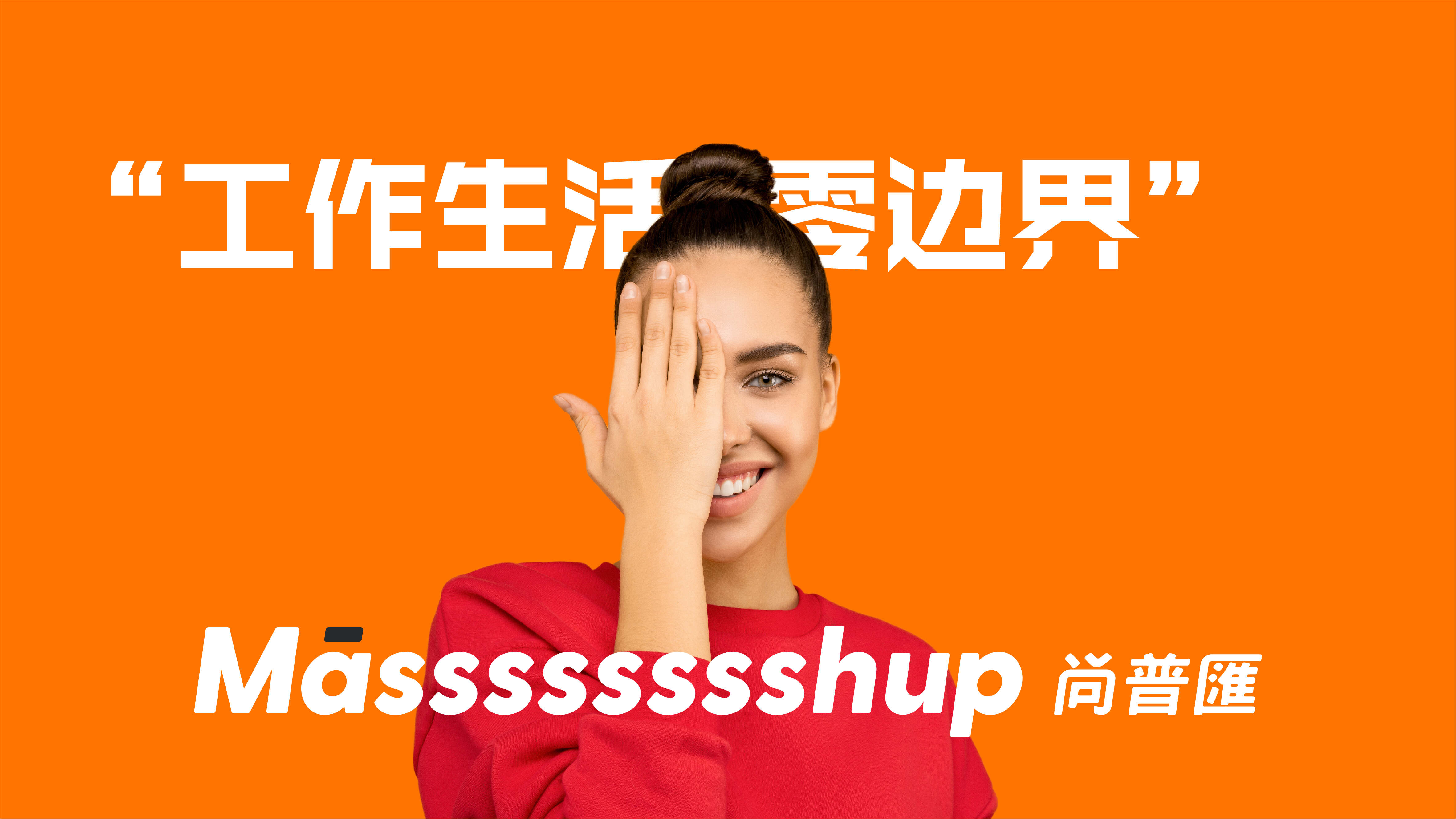 尚普匯 提案（轉(zhuǎn)曲）-18.jpg