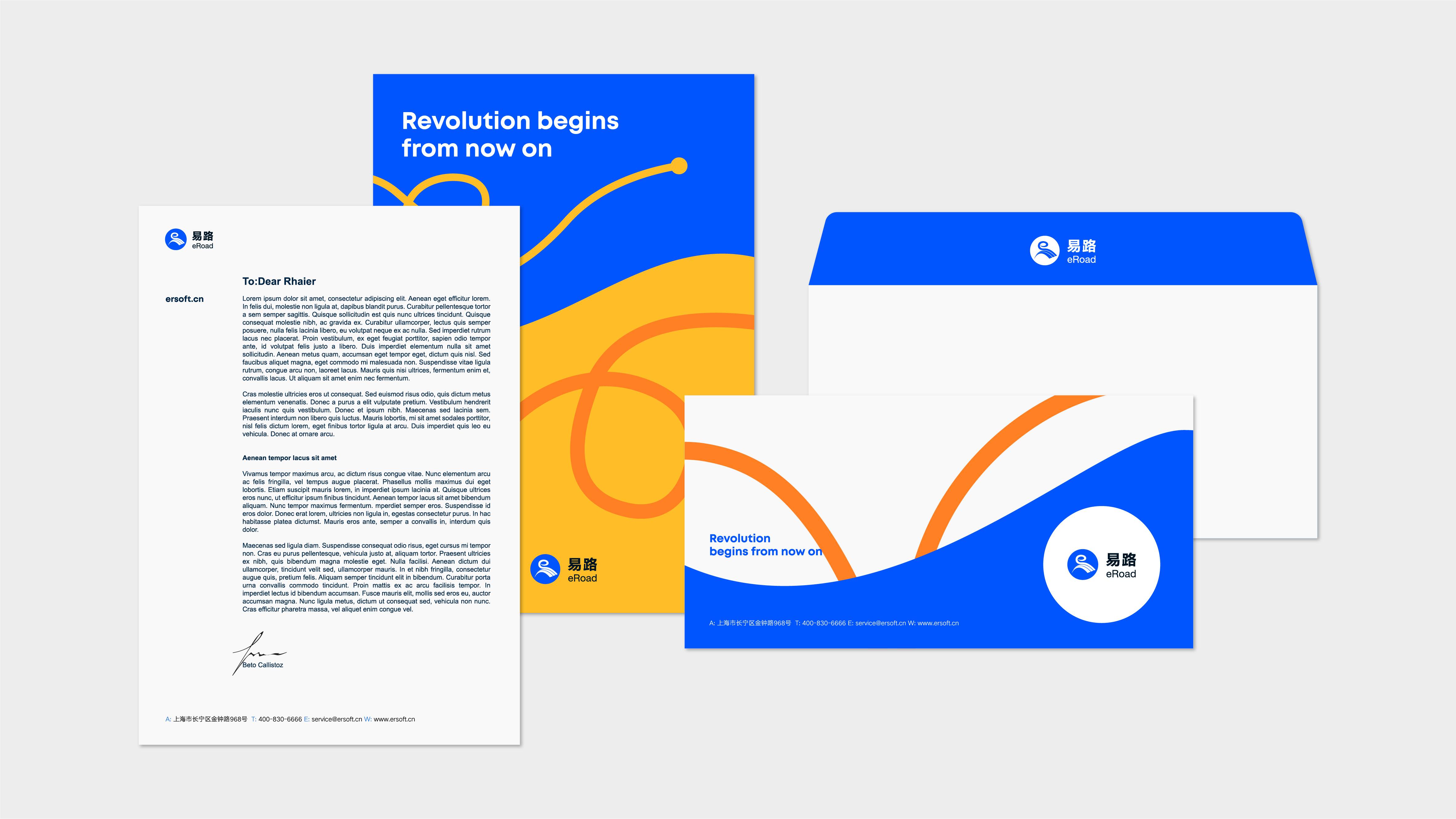 易路軟件輔助圖形提案2(轉(zhuǎn)曲)-42.jpg