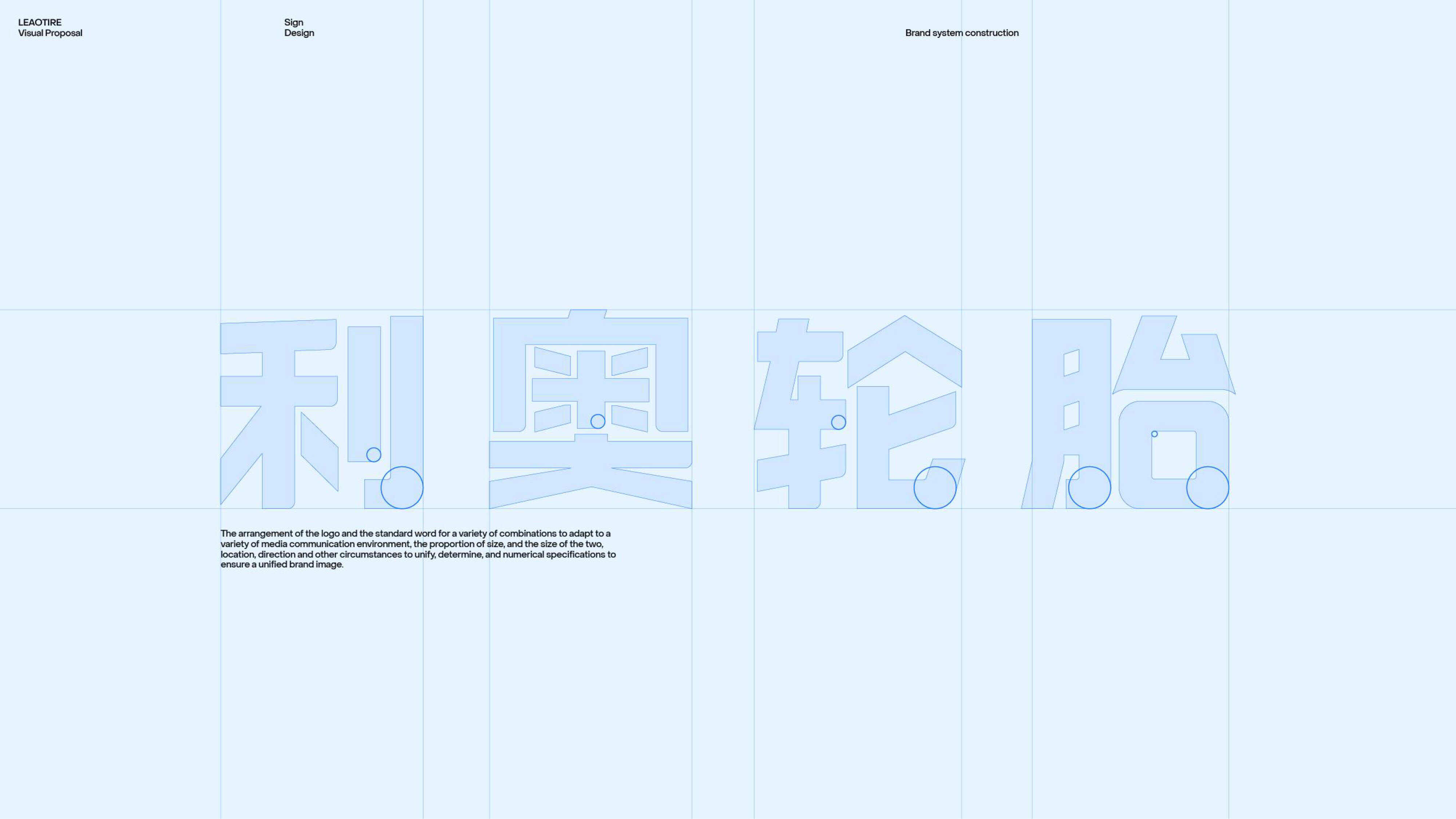 2023.09.14 MU沐-玲瓏輪胎_58.jpg