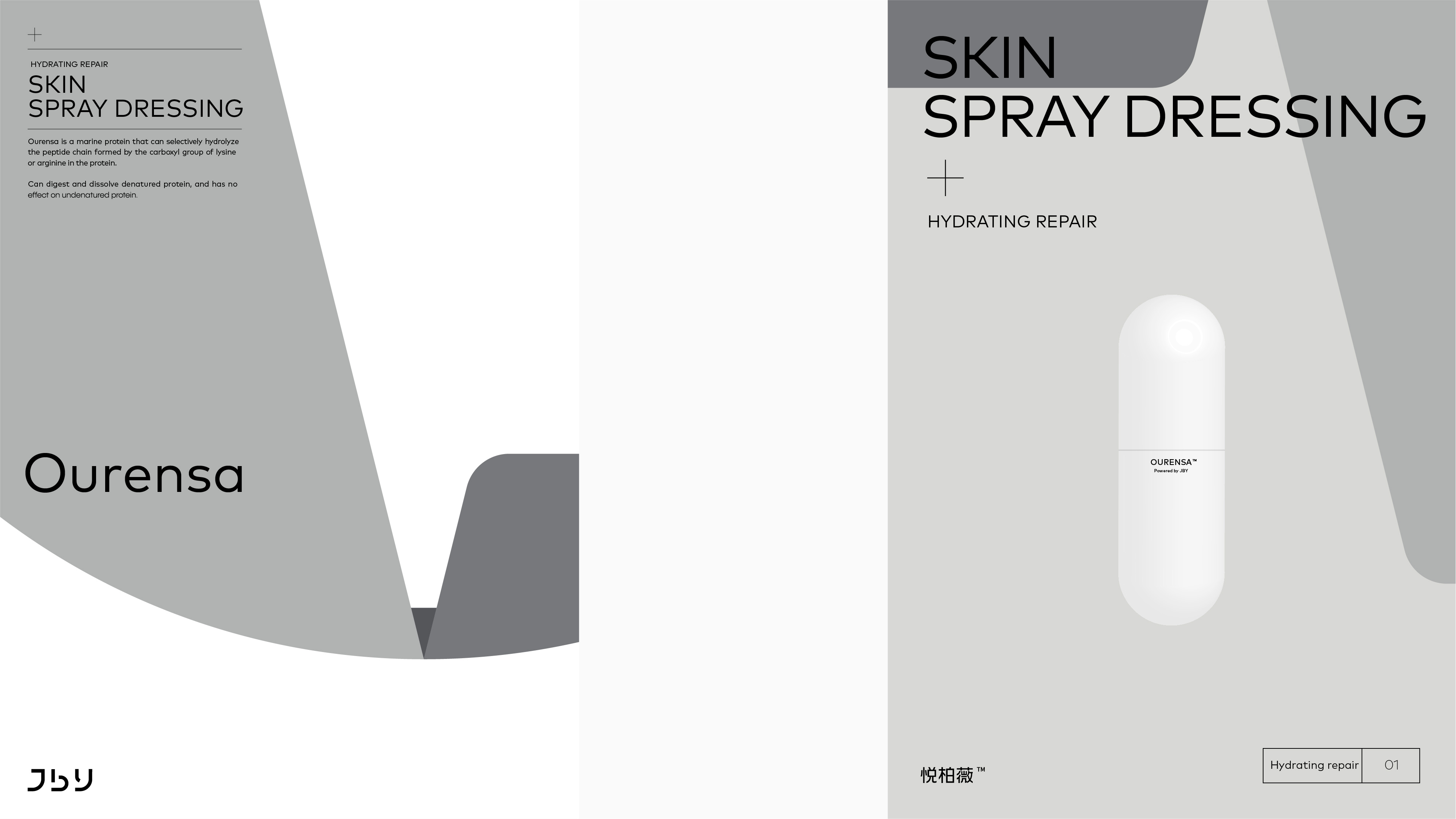 上海品牌設(shè)計(jì)公司：母嬰用品品牌設(shè)計(jì)一般都有哪些講究？